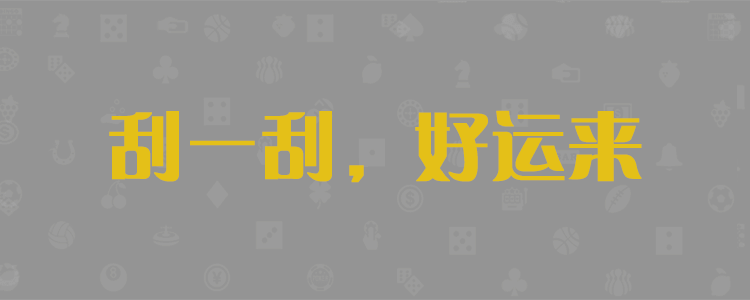 加拿大28-加拿大28走势|走势在线查询|极致专业走势图分析平台!